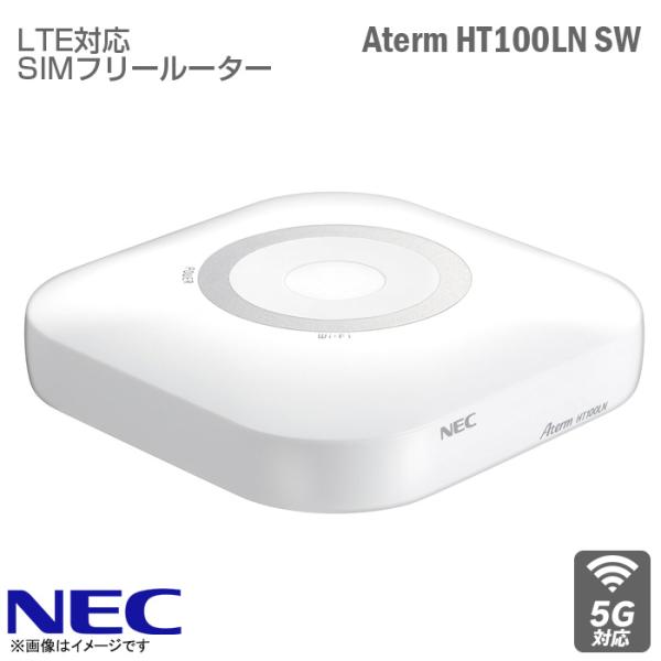 NEC - LTEホームルータ Aterm ht110ln NEC NEC Aterm HT110LN 据え置き型 LTE ホームルーター