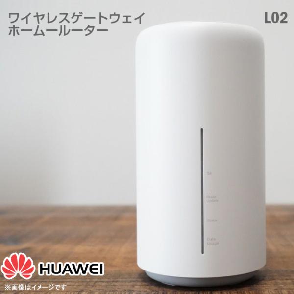 HUAWEI 中古 ファーウェイ ワイヤレスゲートウェイ Speed Wi-Fi
