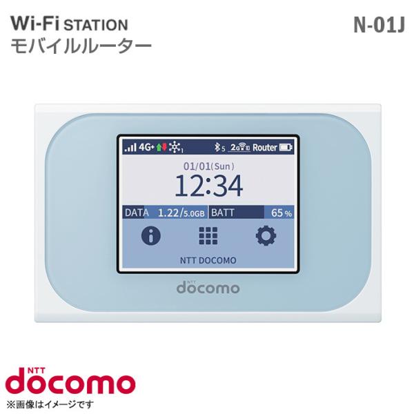 docomo モバイルルーター ジャンク c08919_1.jpg