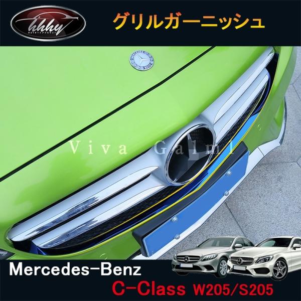  H3Y C CLASS W205 S205 Z_ S p[c ANZT[ JX^ tgK[jbV OK[jbV BC002