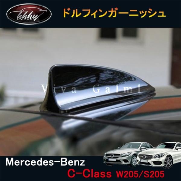 H3Y CNX C CLASS W205 Z_ p[c ANZT[ JX^ V[NK[jbV htBK[jbV BC009