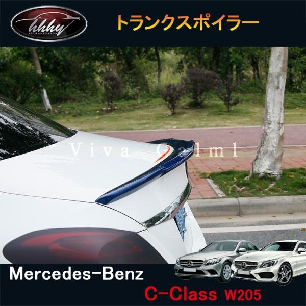 H3Y CNX C CLASS W205 Z_ p[c ANZT[ JX^ X|C[ gNX|C[ BC023