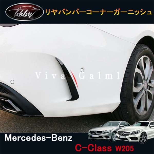 H3Y CNX C CLASS W205 Z_ p[c ANZT[ JX^ op[R[i[K[jbV BC025