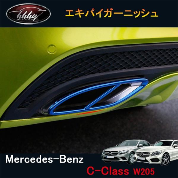  H3Y CNX C CLASS W205 Z_ p[c ANZT[ JX^ GLpCK[jbV BC026