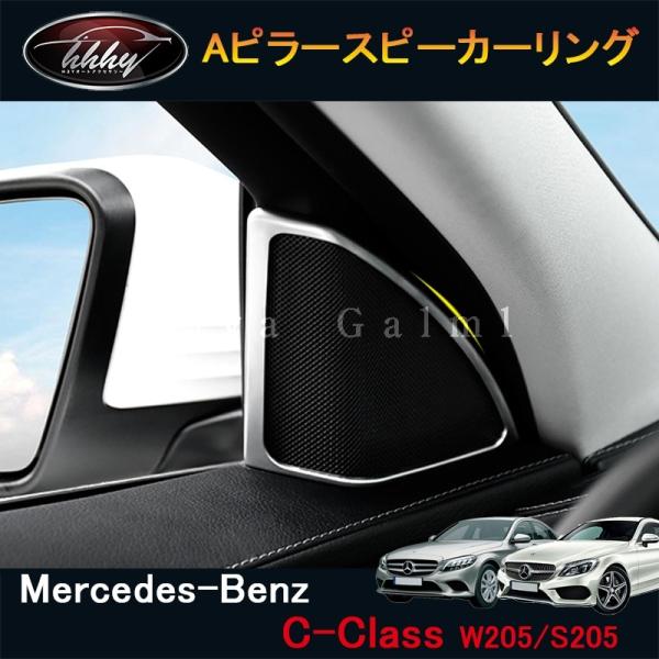 H3Y CNX W205 S205 Z_ S ANZT[ p[c As[Xs[J[O BC130