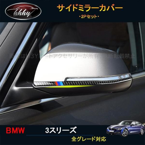hhhyautoaccessory_bms002