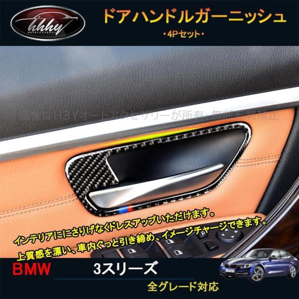 hhhyautoaccessory_bms110
