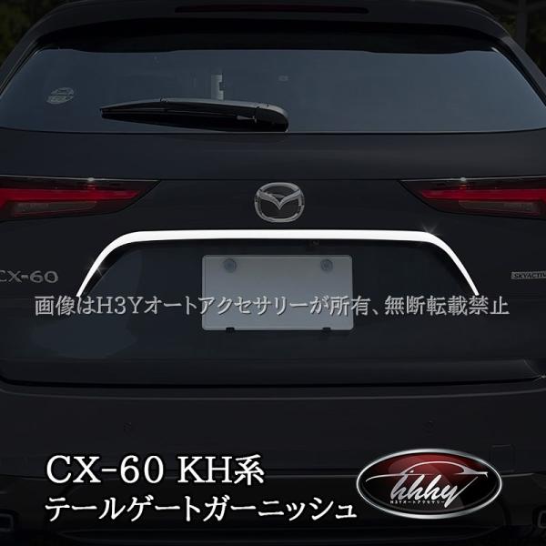 hhhyautoaccessory_cx6013