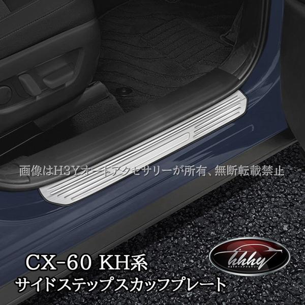hhhyautoaccessory_cx6063