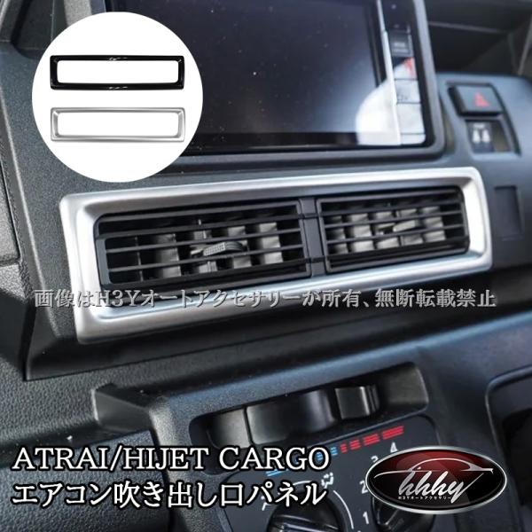 アウディーRS3 エアコン吹き出し口　４個セット 純正品 アウディーRS3 エアコン吹き出し口 4個セット 純正品（Audi A3
