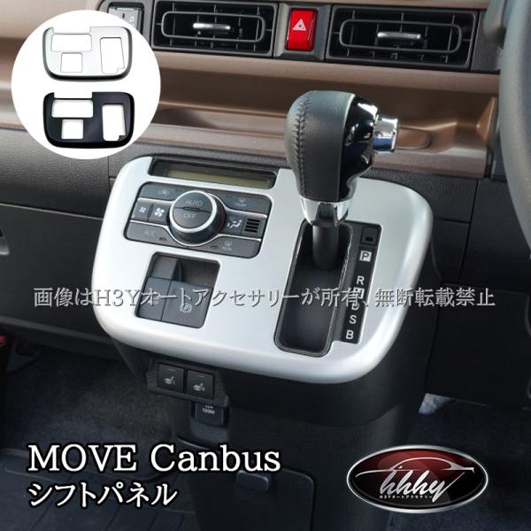 hhhyautoaccessory_dc003