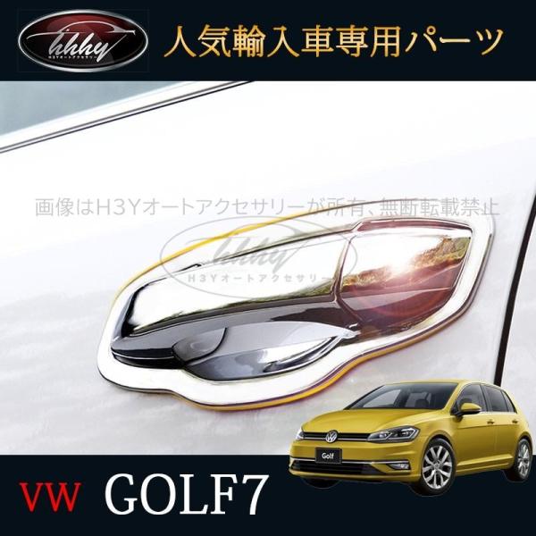 ゴルフ7 TSI GTI GTE アクセサリー カスタム パーツ VW 用品 ドア