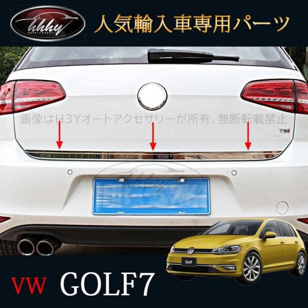 ゴルフ7 Tsi Gti Gte アクセサリー カスタム パーツ Vw 用品 バックゲートトリム トランクロアーガーニッシュ Dg031 Dg031 H3yオートアクセサリー 通販 Yahoo ショッピング