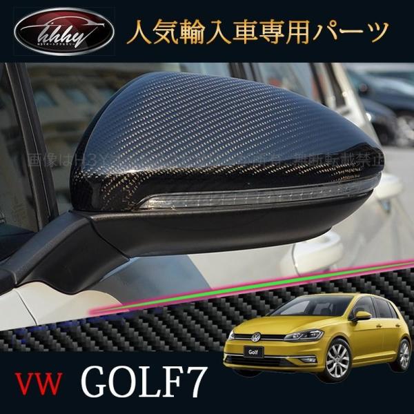 ゴルフ7 TSI アクセサリー カスタム パーツ VW 用品 ウインカーリム