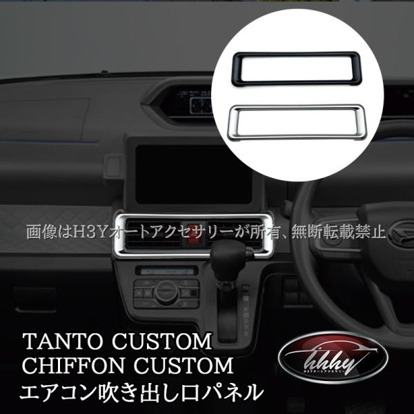 hhhyautoaccessory_dt052