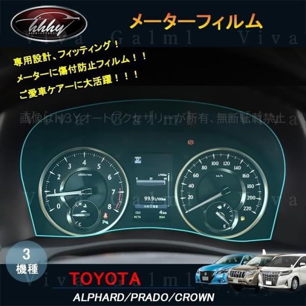 30 アルファード 後期 210クラウン ランクル プラド 美品 30 アルファード 後期 210クラウン ランクル プラド 美品