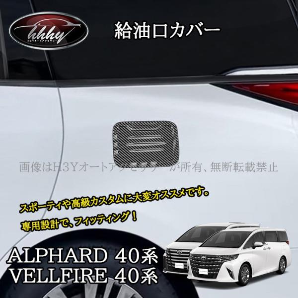 爆買詐欺サイトにご注意弊店H3Yオートアクセサリーの商品情報（商品名、商品画像、商品説明）を無断転載した詐欺サイトが確認されています。詐欺サイトの掲載先に支払っても商品は発送されない可能性があります。弊社のネット販売は、H3Yオートアクセサ...