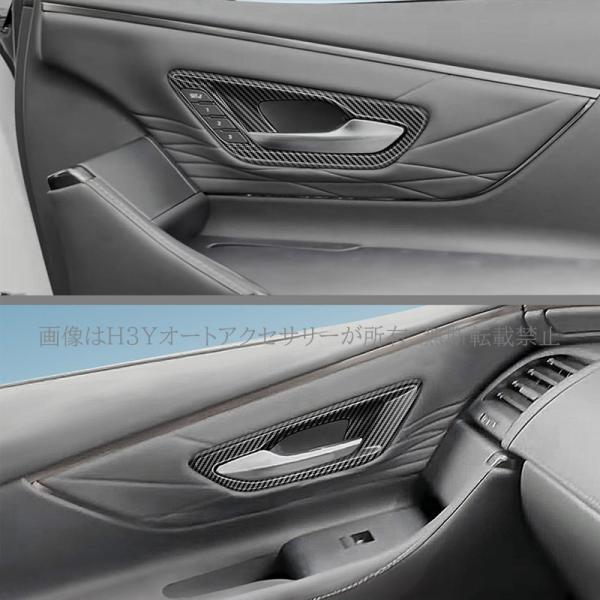 hhhyautoaccessory_fa255_1_d_20230727162015