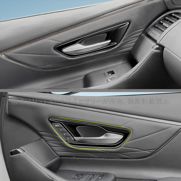 hhhyautoaccessory_fa255_3_d_20230727162016