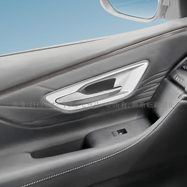 hhhyautoaccessory_fa255_4_d_20230727162016