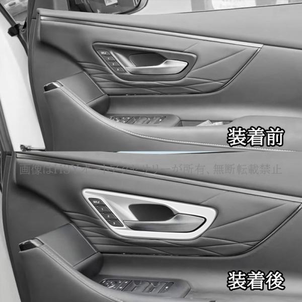 hhhyautoaccessory_fa255_5_d_20230727162017