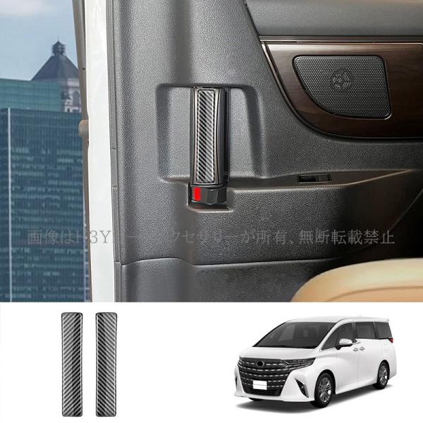 hhhyautoaccessory_fa267_4_d_20230727162014