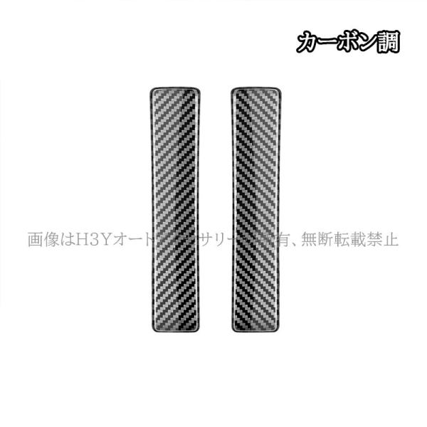 hhhyautoaccessory_fa267_7_d_20230727162015