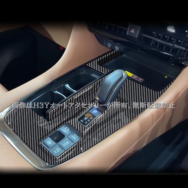 hhhyautoaccessory_fa329_1_d_20240103103643