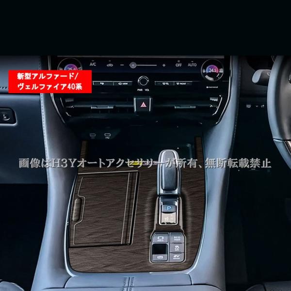 hhhyautoaccessory_fa329_2_d_20240103103644