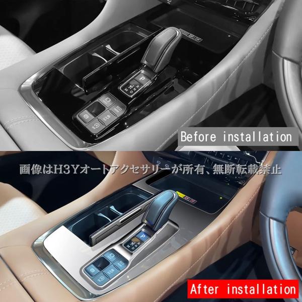 hhhyautoaccessory_fa329_3_d_20240103103644