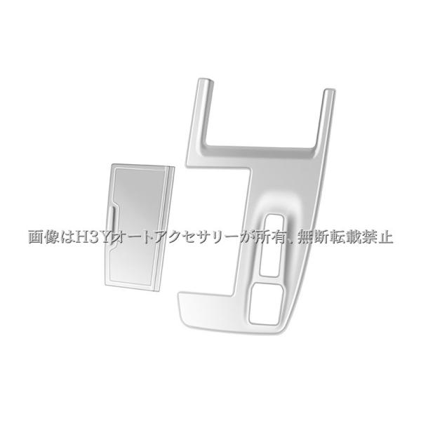 hhhyautoaccessory_fa329_5_d_20240103103644