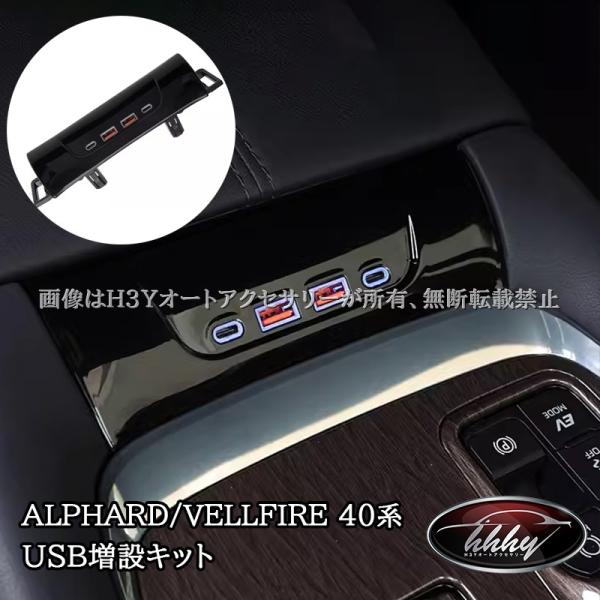 HJ 40アルファード 改 RAYS WHEELS x NEW ALPHARD & VELLFIRE..  先日発表になった