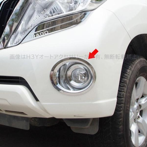 爆買 H3Y ランドクルーザープラド150系 アクセサリー カスタム