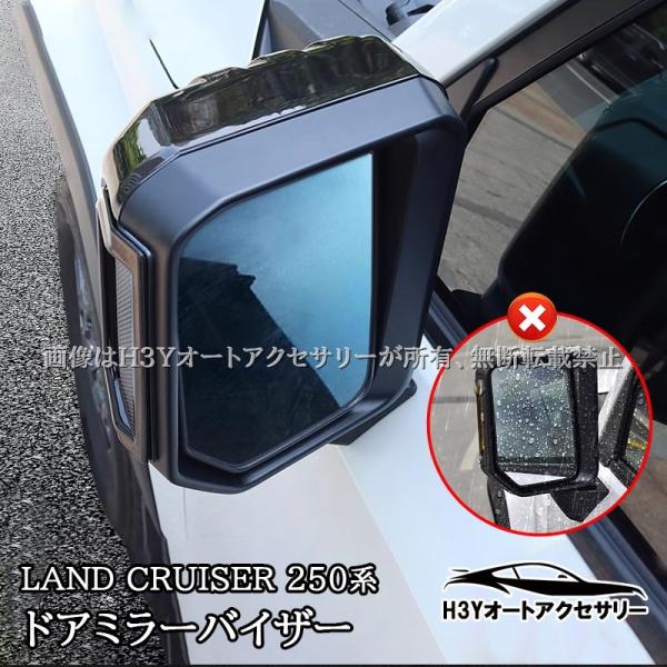 H3Y ランドクルーザー 250 ランクル250 レクサスGX550