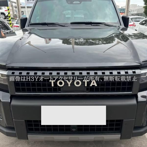 hhhyautoaccessory_fb229_5_d_20241011195011