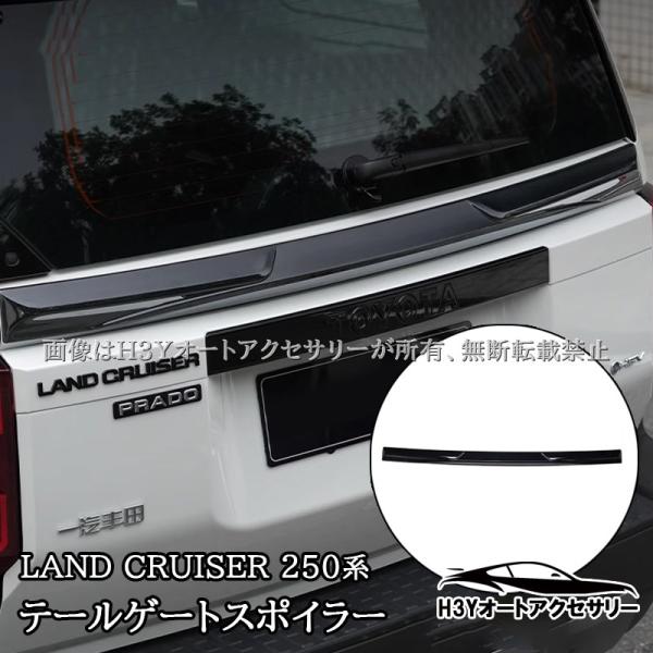 ランクル250 純正 リアスポイラー プラチナホワイトパールマイカ