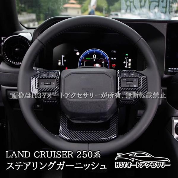 hhhyautoaccessory_fb263