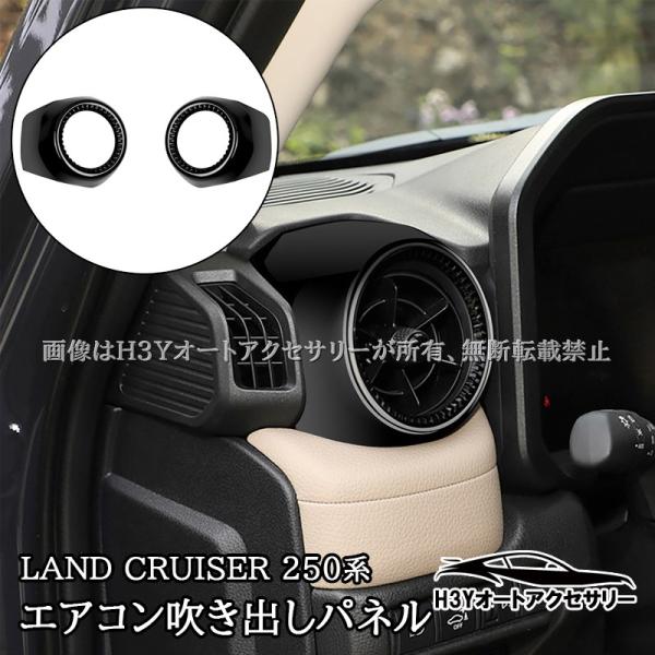 hhhyautoaccessory_fb279