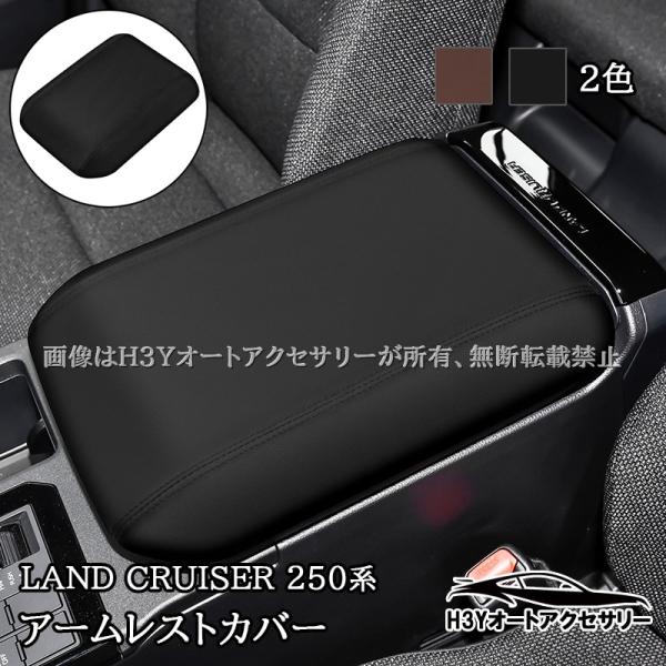 ランクル80 アームレスト 楽天市場】TME ランクル80 (全年式)専用 6色 アームレスト