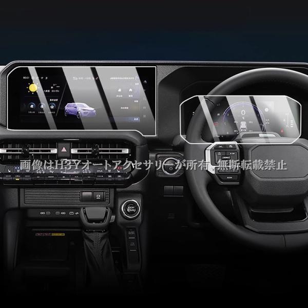 hhhyautoaccessory_fb286_1_d_20241011195012