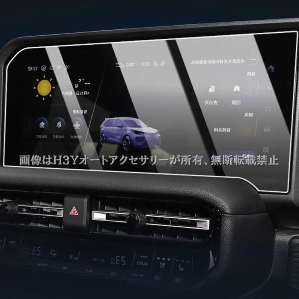 hhhyautoaccessory_fb286_2_d_20241011195013