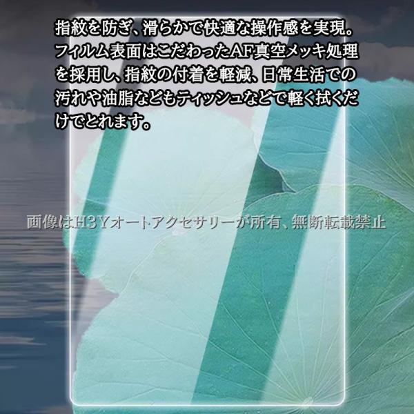 hhhyautoaccessory_fb286_3_d_20241011195013