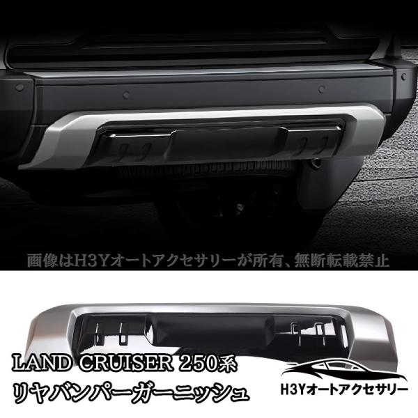 ランドクルーザー250 フロント&リアバンパート ヨタ純正部品パーツ　新車外し トヨタ TOYOTA純正部品 250 ランドクルーザーZX用 バックドア