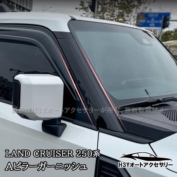 ★最安値保証★ USトヨタ ランクル 250 ヒッチ カバー ガーニッシュ 小型ヒッチカバー ヒッチメンバーカバー ランドクルーザー250