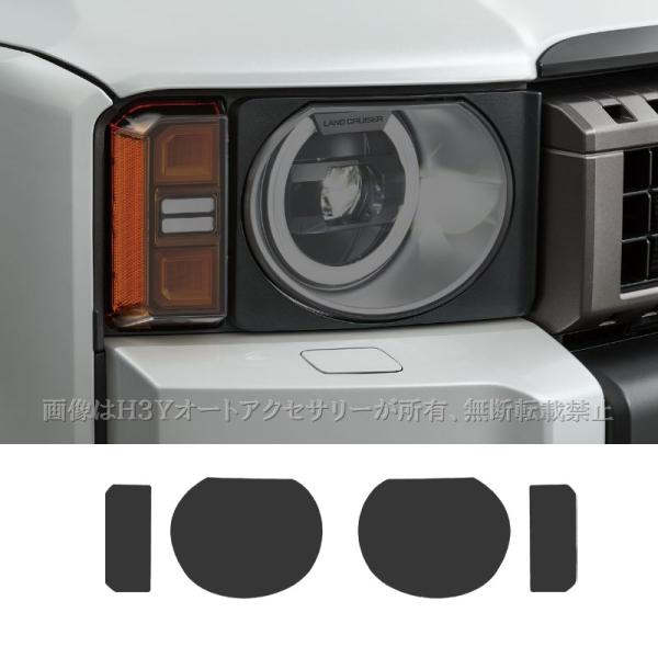 hhhyautoaccessory_fb328_2_d_20250731105017