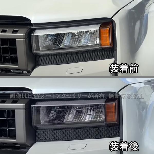 hhhyautoaccessory_fb328_3_d_20250731105018