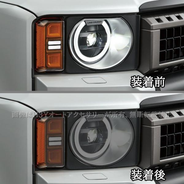 hhhyautoaccessory_fb328_4_d_20250731105018