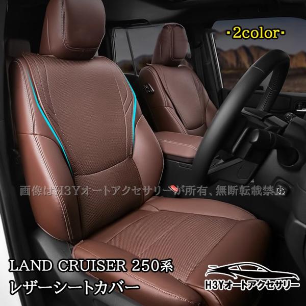 プレミアムレザーシート IXUS（イクサス） MAZDA3 セダン シートカバー 全席セット PU レザー