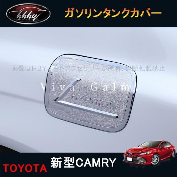 爆買 H3Y カムリ70系 パーツ アクセサリー カスタム スポーツ