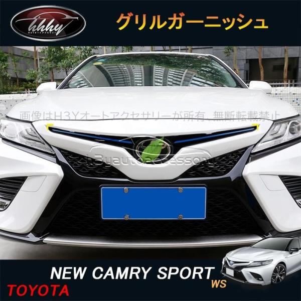 50カムリ グリル、ガーニッシュセット 楽天市場】カムリ 50系 フロントグリル センターメッシュ